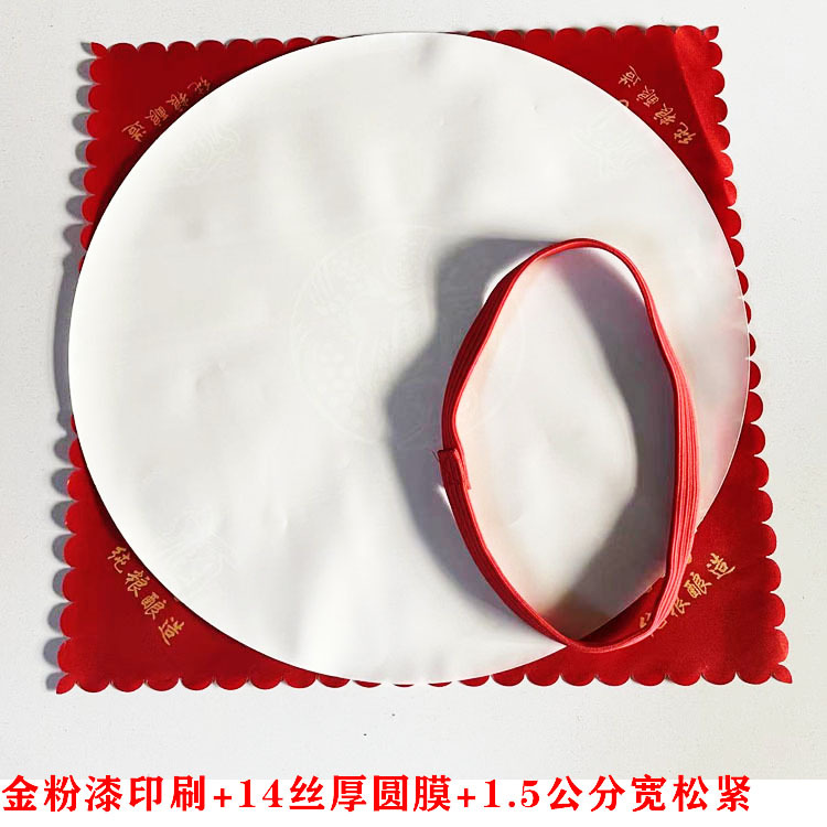 15公分加圆形新