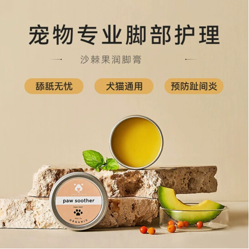 Amopetric Amer Pet Dog Кошка Крем для ног Крем для ног Уход за потрескавшимися мясом