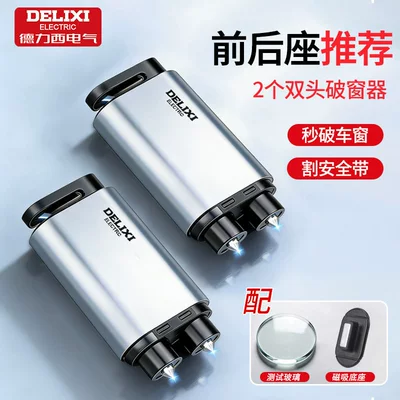 Qəza çəkici | Multifunctional Tool for Vehicle - 2-pack-titanium-silver-grey-aviation-alloy-double-ended-hammer-tip-1-second-window-breaker-instant-seatbelt-cutter