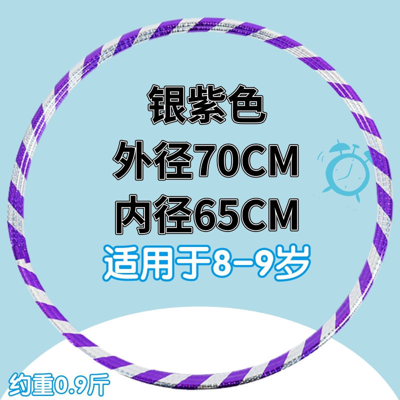 儿童呼啦圈幼儿园3-6-9-12岁体圈小号学生通用初学者舞蹈呼啦圈厂|undefined