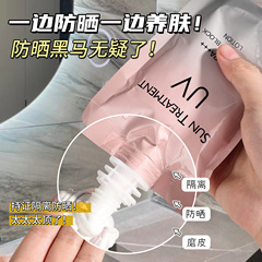 Sunscreen Cream with High SPF, Hydrating and Moisturizing, Lightweight, Non-Greasy, Sun Protection, Packaged for Wholesale