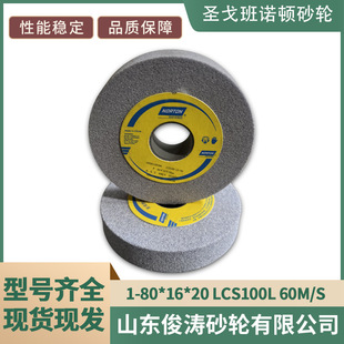 Ready-Made Norton Grinding Wheel 1-80*16*20 Lcs100L 60M/S Complete Models
