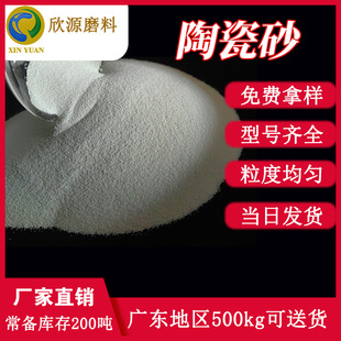 �֙C��ɰ���մ�ɰB80 B120 B170 B205 �ɰ