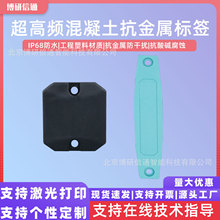 ����Ƶrfid���ӱ�ǩ������ˮ���ǩ��������ǩֲ��ʽ��ǩ