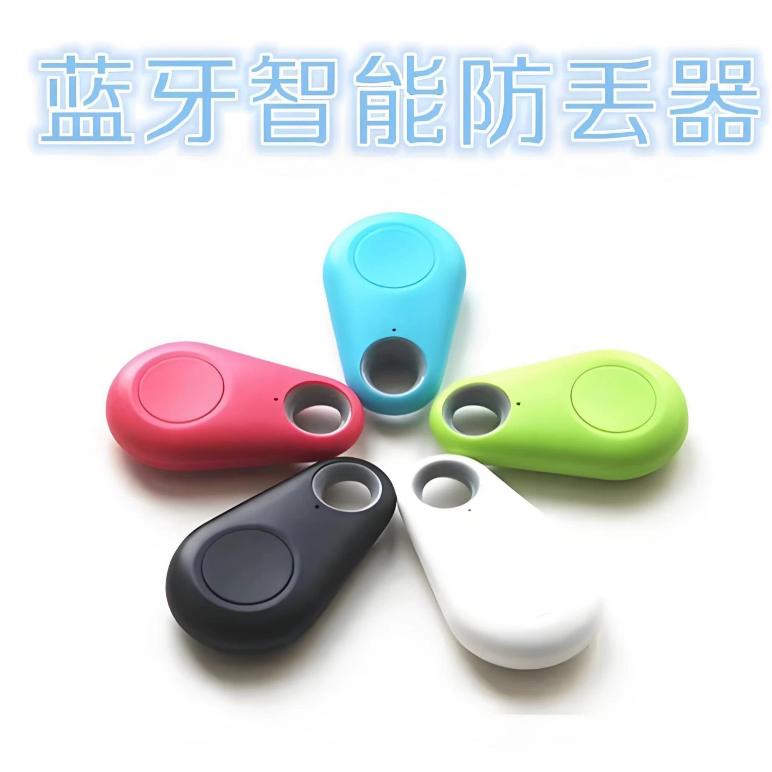 Мобильный телефон Bluetooth анти-потеря ключ кошелек локатор мобильный телефон домашних животных портативный трекер пятно оптом