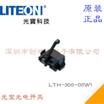 LTH-306-06W1 代理台湾光宝 光宝反射式光电开关断续器