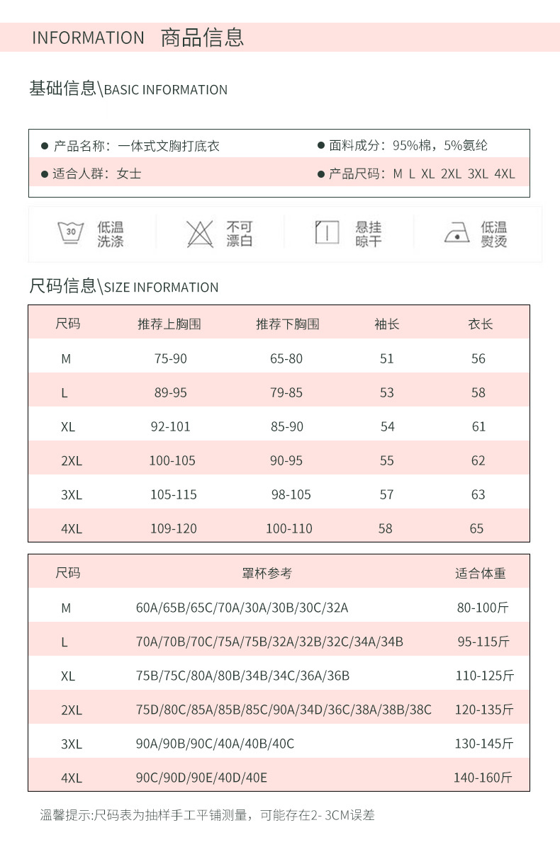 V01棉长袖 (2).jpg