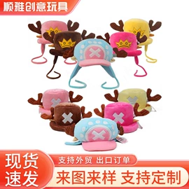 毛绒玩具;儿童双肩包;幼儿园书包