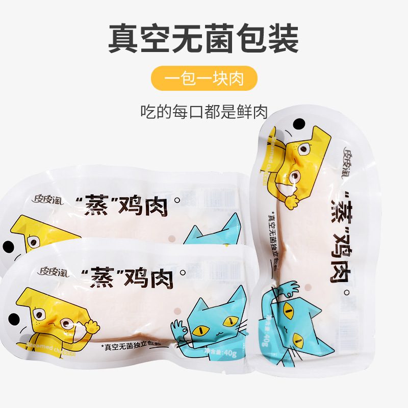 Bocadillos para gatos Pipitao Pechuga de pollo al vapor Nutrición Mascotas Pechuga de pollo instantánea al vacío Productos para mascotas al por mayor