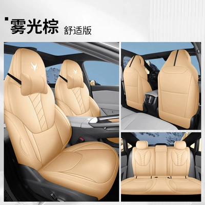 Seat Cover Leather Special Cushion: Four Seasons Pad - matte-brown-comfortable-edition-remarks