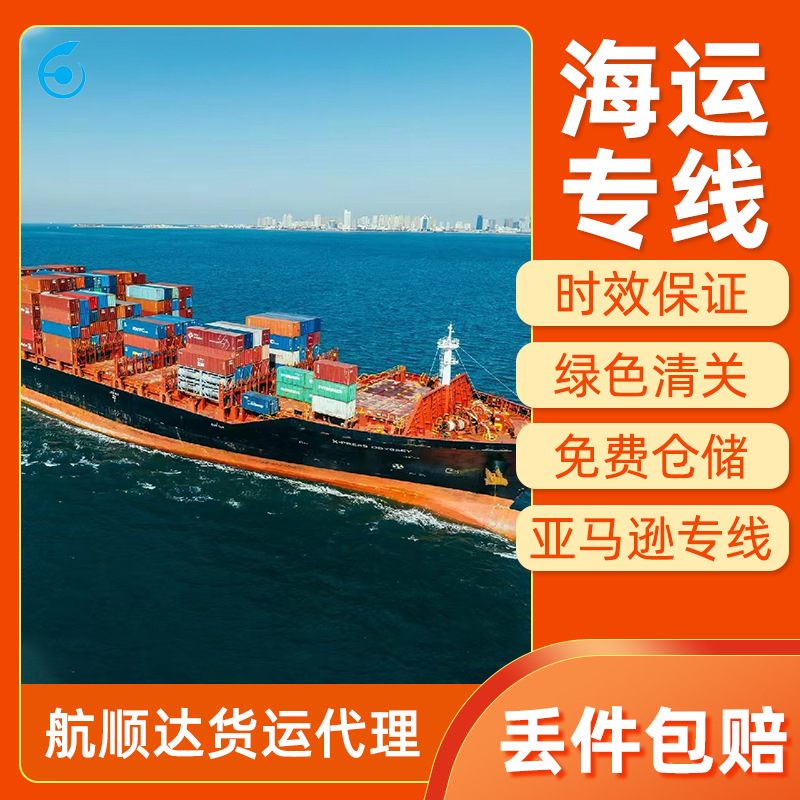 国际快递货代东南亚专线马来西亚物流印尼空海运越南双清包税UPS