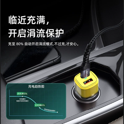 Mobile Phone Flash Charging Little Yellow – Mobil şarj cihazları