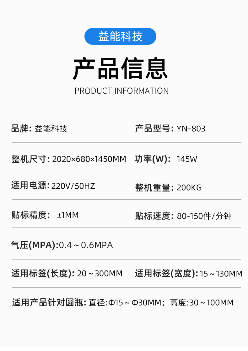 详情_07.jpg