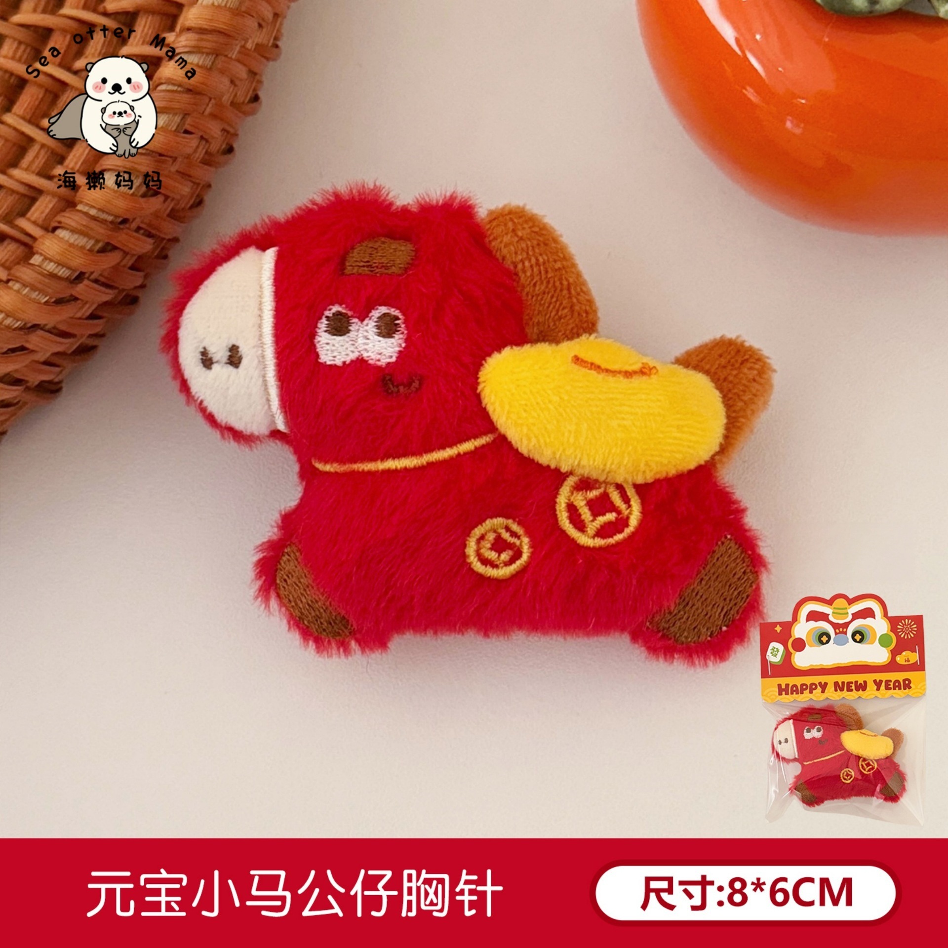Cute peluche despierta león yuanbao colgante broche muñeca de Año Nuevo pin chica mochila decoración colgante joyas image 17