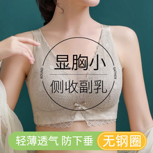 大码全罩杯聚拢收副乳防下垂抹胸防走光内衣女薄款大胸显小文胸罩