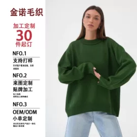 毛衣;女式针织衫;女士家居服