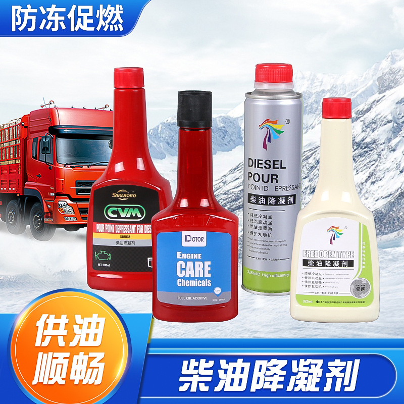 Dilta Truck And Passenger Car Diesel Anti-coagulant Diesel Pour Point Depressant Diesel Additive Ready