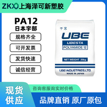 PA12 �ձ�� 3030JFX1 Һ��ܛ�ܹ��I���ùܲ� ���ܛ��pa12����