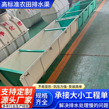 �������ˮ��ģ��U�Ͳ۸ߘ�׼�r���ȃ�ˮSMC��֬��ˮ����ˮ��