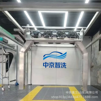 Fully Automatic Car Wash Machine, Gantry Reciprocating Car Wash Machine, Intelligent Car Wash Equipment
