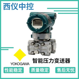 压力变送器;差压变送器;阀门配件