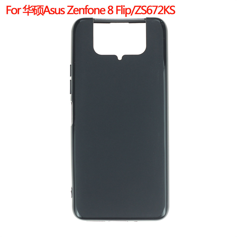 Suitable for Asus Asus Zenfone 8 Flip Protective Case Zs672Ks Mobile Phone Case Frosted Material Tpu