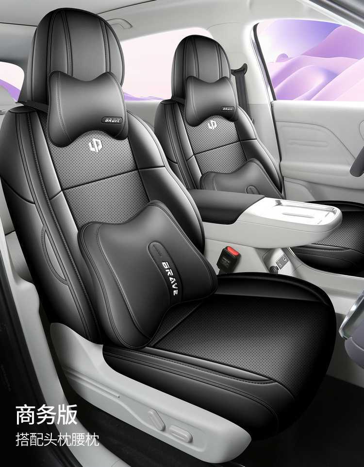 27-piece set of car seat covers specifically designed for the Leapmotor B10, suitable for all seasons, with full coverage and breathable, perforated design