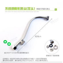 打不銹鋼農用噴嘴細霧噴頭省葯扇形噴頭高壓葯電動噴霧器多頭噴霧