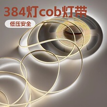 12/24V��ȫ�͉�cob��384�����@ָ��COB���Գ�խ���l���۱���