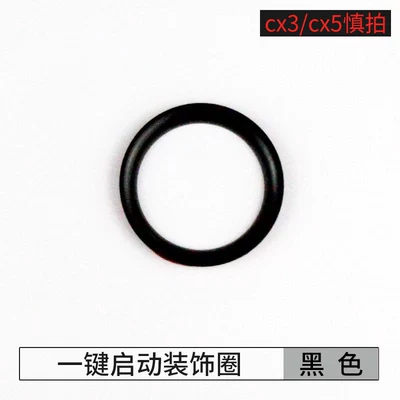 air conditioning knob decoration — Other Automotive Interior Supplies - start-ring-black
