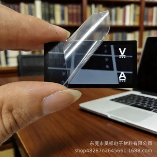 高清丝印定制PC PMMA亚克力透明半透茶色触控视窗面板镜片透光片