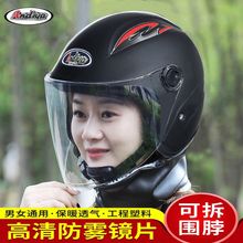 ����늄�܇�^��Ů��ȫñ���ļ�ͨ�ö������F��ů�����ƿ܇���