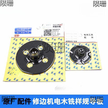 ���M1P-FF02-6/M1R-FF02-12��ľϳ��̻��ޱ߻����浼��
