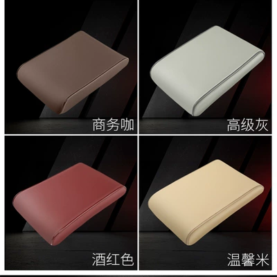 Shopee Xiyin Cross-Border E-Commerce Best-Selling — Armrest box pad
