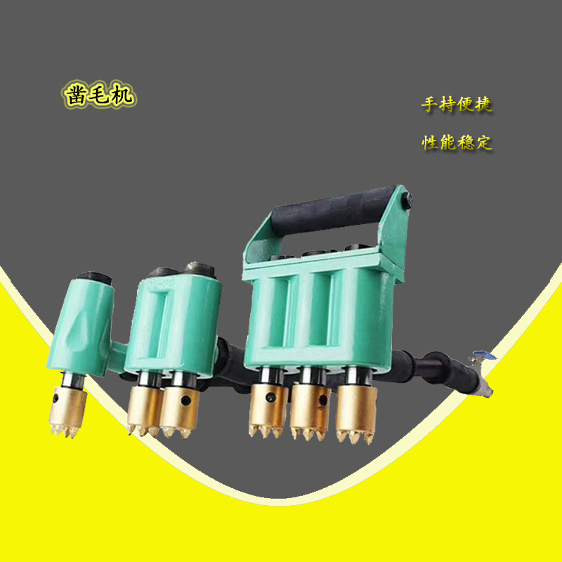 手持式气动凿毛机小型三头水泥墙面拉毛机双头混凝土墙壁凿毛机