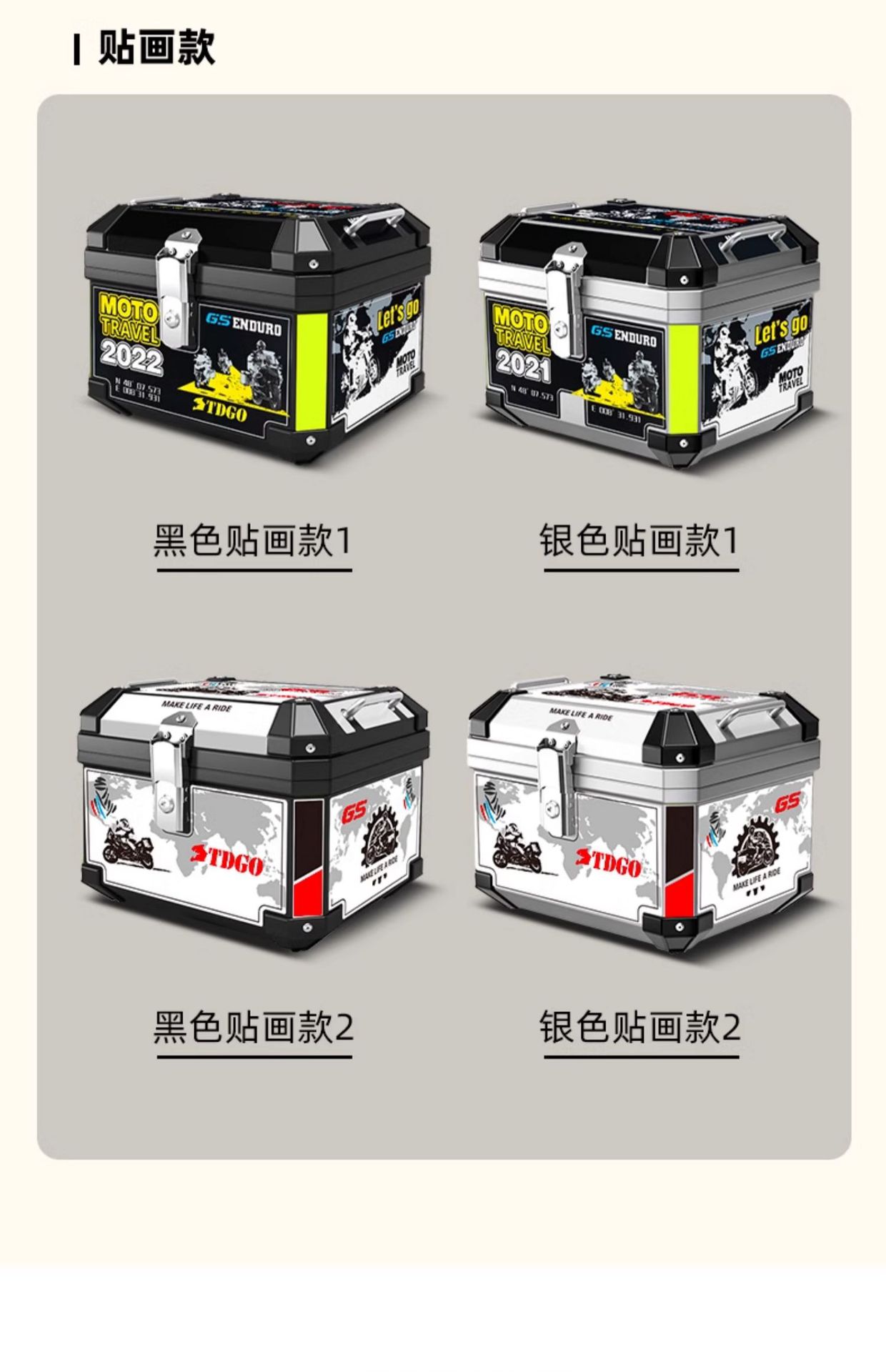 Suitable for Motorcycle Non-Aluminum Alloy Tail Box Large Capacity Trunk Scooter Electric Vehicle Luggage Box Large Size