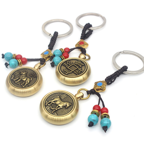 Manufacturer wholesale brass zodiac sign transfer money keychain pendant Shilairun key pendant dropshipping