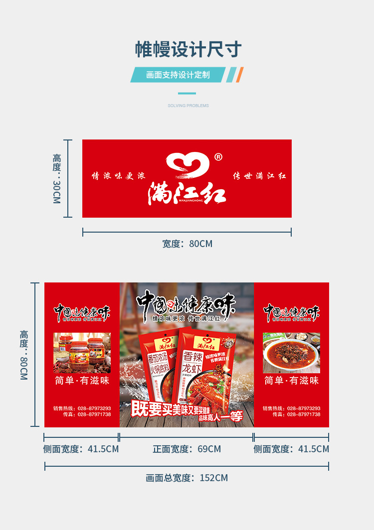 塑钢促销台厂家