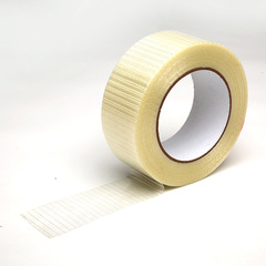 Xiling strong striped fiberglass tape 8915 single-sided striped transparent tensile wear-resistant sealing fiber glue