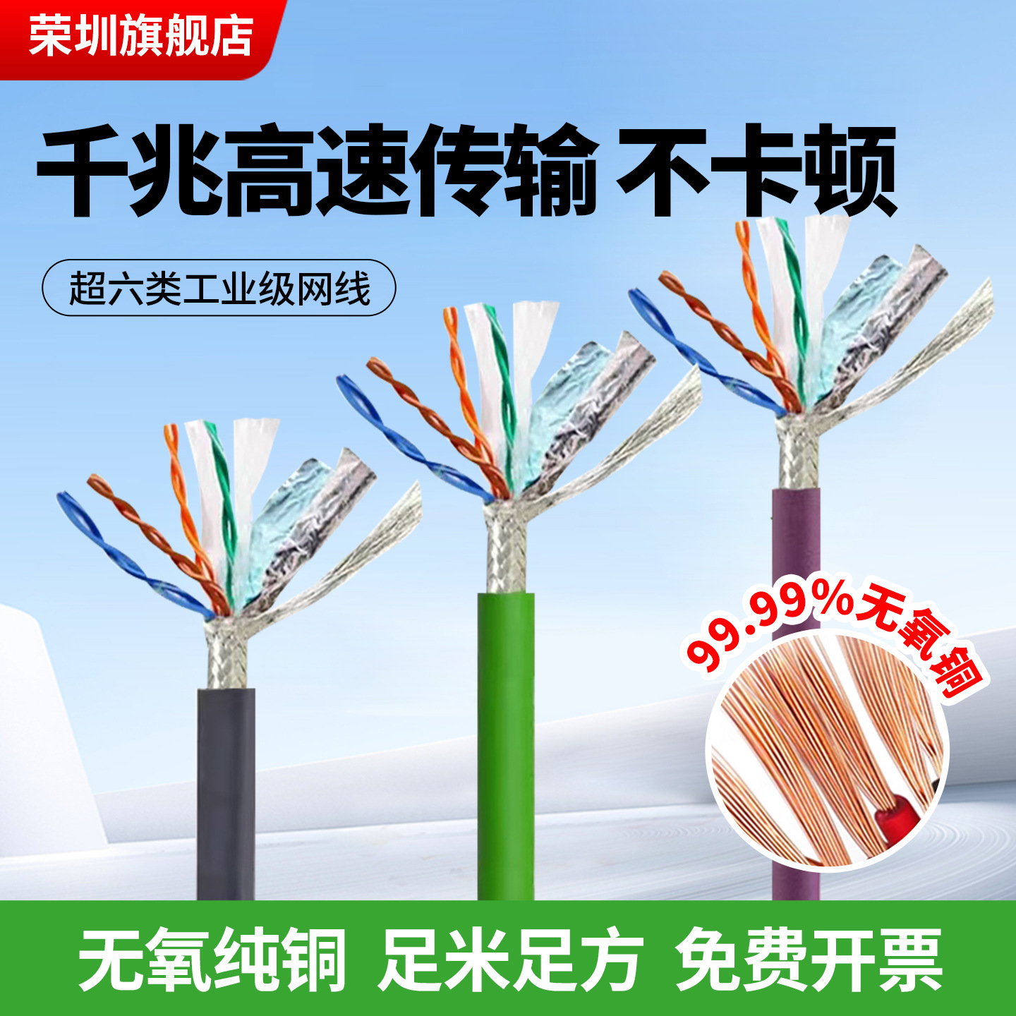 工业网线超5/6类千兆高柔拖链8芯双屏蔽抗干扰伺服网线连接线批发