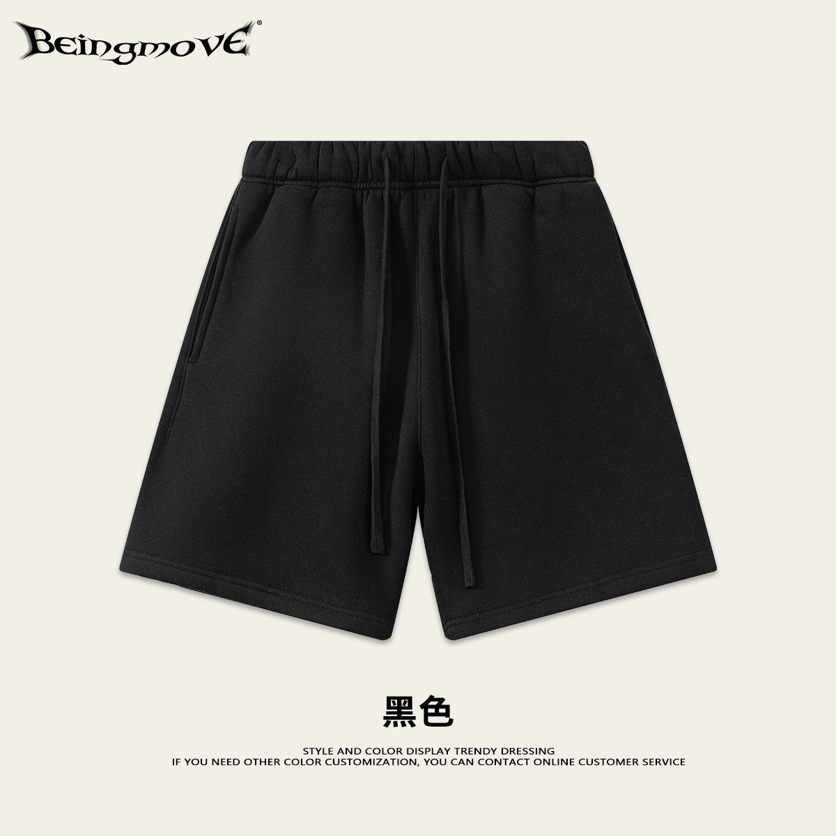 Calle secada| 2025 otoño y invierno de moda europea y americana callejera de hombre de color sólido deportivo casual con pantalones cortos rectos para hombre
