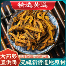 �S�B��ș����Ʒ��؛���S�BƬ500g����Ȼ���|�uצ�Sɏ�۾��x�в�ș