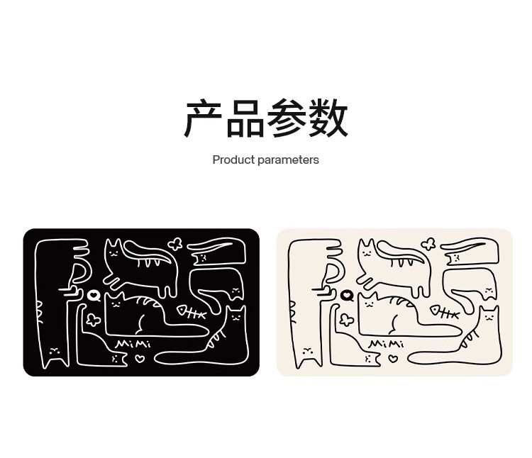 Cartoon Line Cat Entrance Door Entrance Stain-Resistant Floor Mat Bathroom Shower Room Non-Slip Quick-Drying Easy-Care Floor Mat