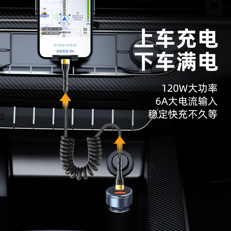 弹簧伸缩120W快充双Typec数据线适用苹果15/16华为笔记本闪充电线|undefined