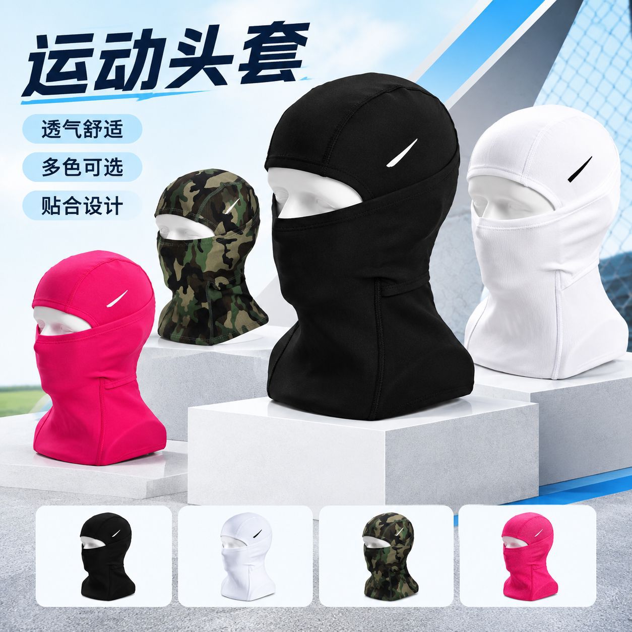 Headgear Foreign Trade Popular Motorcycle and Bicycle Riding Sun Protection Mask Windproof and Sandproof Neck Protector Summer Cross-Border Wholesale