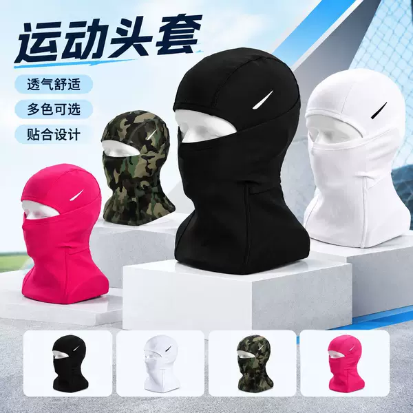 Headgear Foreign Trade Popular Motorcycle and Bicycle Riding Sun Protection Mask Windproof and Sandproof Neck Protector Summer Cross-Border Wholesale