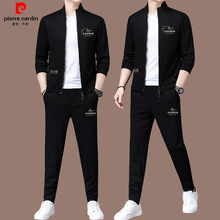 皮尔卡丹春秋新款桑蚕丝男士休闲运动套装时尚休闲百搭三件套