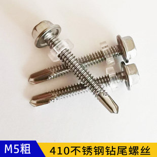 410���P��β�ݽz�������^��βᔲ���߼�Ӳ����Թ������ͲM5