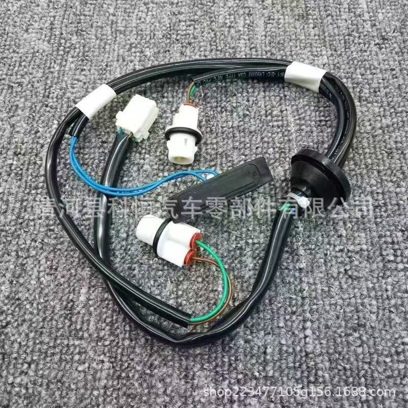 Suitable for Nissan post-delivery trunk switch and tailgate switch/25380-JN20A 253801AA0B 253801AA0A