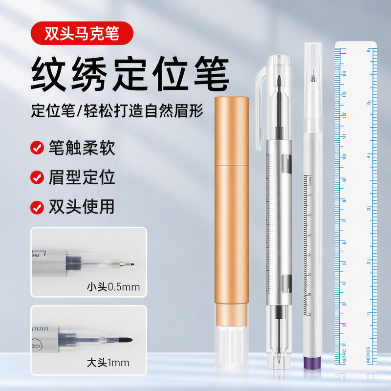Semi-Permanent Tattoo Positioning Marker Pen, Magic Pen, Waterproof, Sweat-Proof, Double-Ended Marker Pen for Eyebrow Shaping Semi-Permanent Tattoo Positioning Marker Pen, Magic Pen, Waterproof, Sweat-Proof, Double-Ended Marker Pen for Eyebrow Shaping
